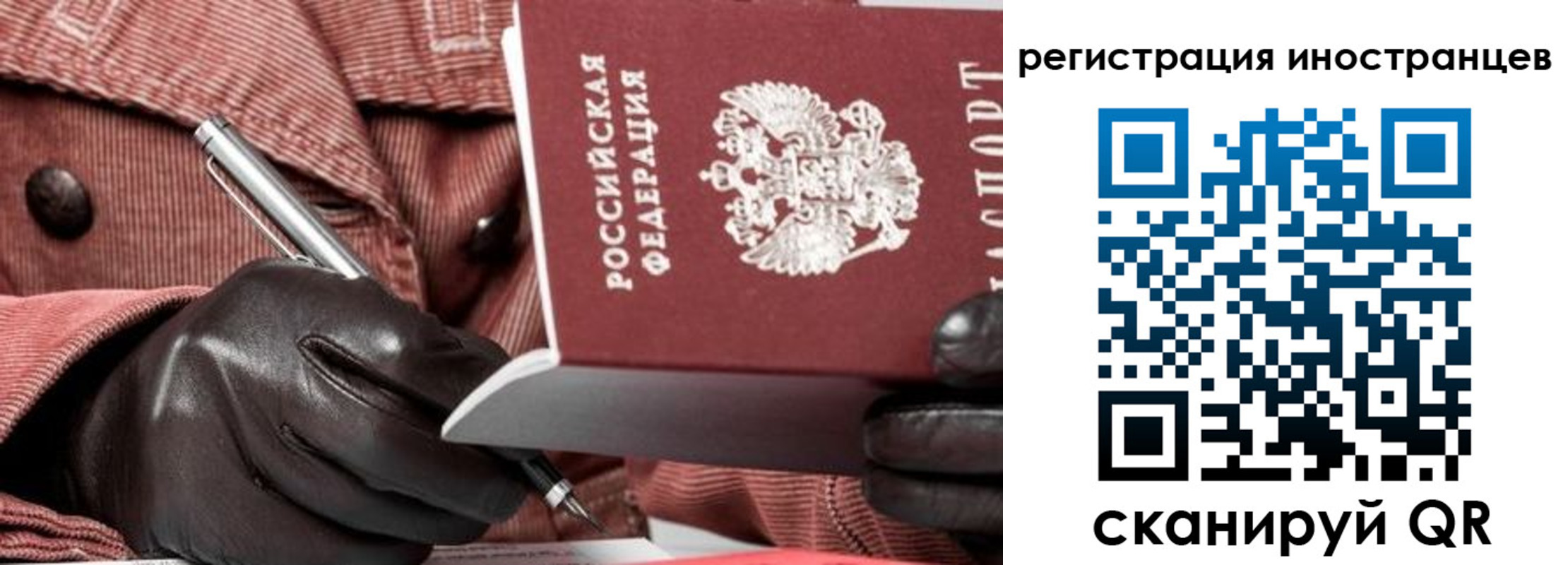 прописка для кредита в Моздоке